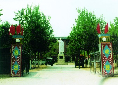 1972