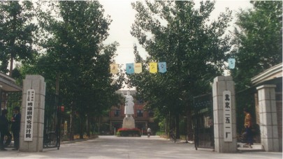 1986